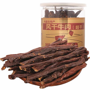 牛肉干有嚼劲健身孕妇风干内蒙古通辽手撕白音杭盖 桶装特产原味