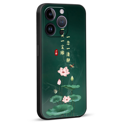 彧玺适用于苹果14pro秋冬新款手机壳pg14pro防摔男女外壳apple潮流时尚pg14p0r中国风保护套a2892硅胶iphone1