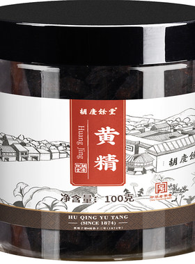 胡庆余堂黄精正品可搭配山药黄芪枸杞子玉竹可煎汤煮粥100g