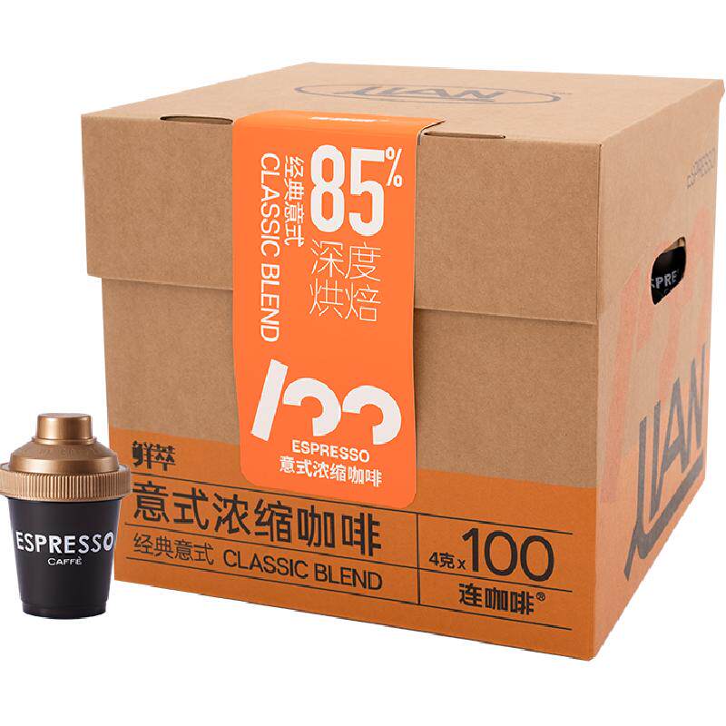 连咖啡经典意式浓缩纯黑咖啡粉囤囤箱美式拿铁速溶咖啡4gx100颗