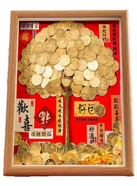 五毛钱手工招财摆件材料包