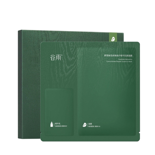 谷雨屏保面膜积雪绒花修护舒缓泛红敏感肌补水保湿官方旗舰店正品
