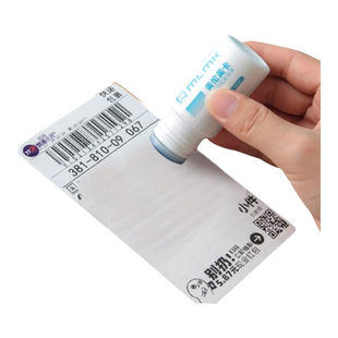 快递涂码笔热敏纸涂改液保密印章面单涂抹器不掉色不脏手信息隐私防泄密快递涂改液面单字迹消除液遮盖器