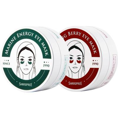 官方修护眼膜贴香蒲丽