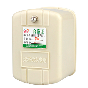 无塔供水压力罐压力开关全自动水泵控制器水泵机械压力开关水塔