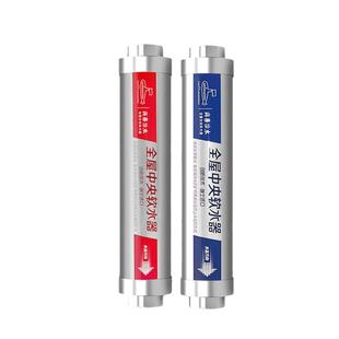 潜水艇无盐除垢器小型家用全屋中央净水器前置过滤器处理器阻垢器