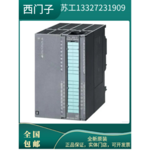 议价西门子数字模块6ES7322-1BH01/1BL00/1HH01/1HF10/1BL00-0AA0