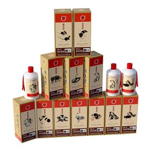 张支云十二生肖酱香型白酒53度坤沙酒定制贵州高度白酒送礼礼盒
