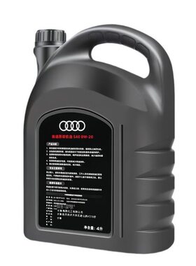 奥迪原装机油5W-40大众全合成Q3Q5Q7A3A4LA6L专用发动机润滑油 4L