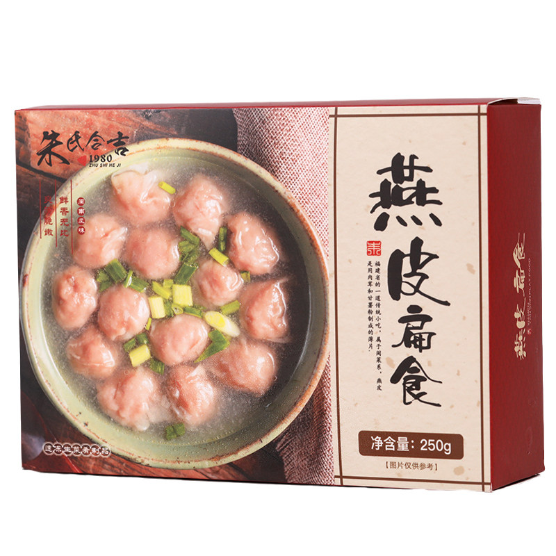 1980烧肉粽猪肉肉燕燕皮扁食馄饨/抄手/云吞/肉