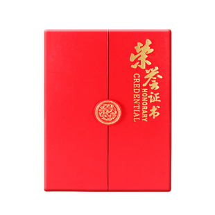 三折页荣誉证书外壳奖状a4打印证件书套封面定制任命聘书毕业结业优秀员工企业获奖奖励高级感内封皮页保护套