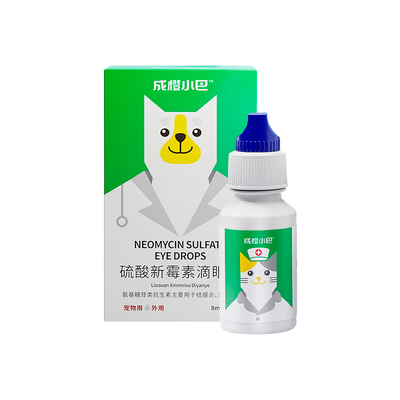 宠物眼药水结膜炎角膜炎流泪红肿