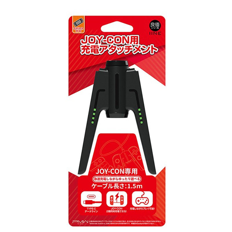 良值原装switch手柄充电握把