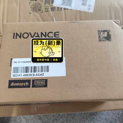 议价！电机汇川电机MS1H140B30CBA334Z全新