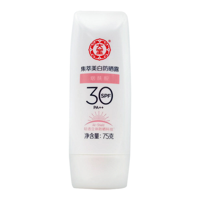 大宝防晒露集萃75gspf30保湿