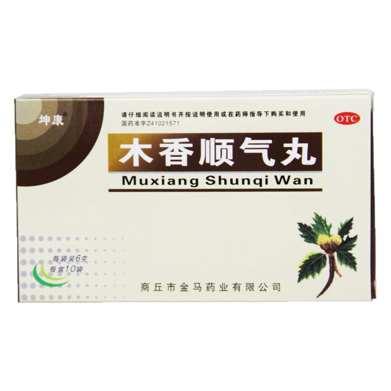 坤康 木香顺气丸 6g*10袋/盒行气化湿健脾和胃脾胃不和恶心呕吐