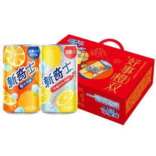屈臣氏新奇士汽水混合（橙汁12+柠檬可乐12）马年新年礼盒喜宴席