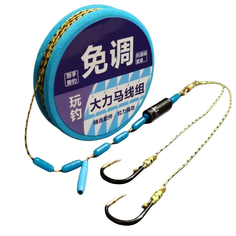 大力马线组鱼钩线组全套送浮漂