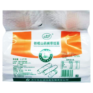 鲁南 铁棍山药裤带面刀削面龙须面手擀面粗粮手工面筋道爽滑包邮