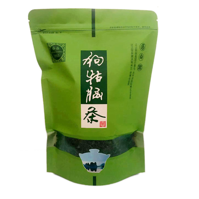 【2026新茶】正宗遂川狗牯脑茶