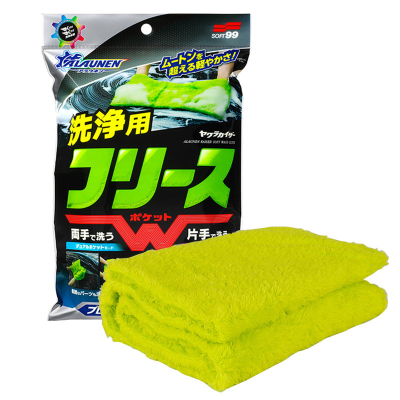 SOFT99洗车毛巾吸水去污绒布