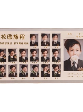 成长纪念相框铝合金金属支架