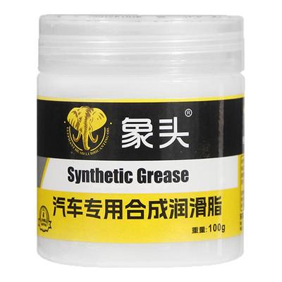 汽车专用润滑脂防卡顿除异响