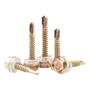 包邮燕尾自攻丝自攻螺钉外六角钻尾丝彩钢瓦钻尾自钻螺丝带垫螺钉