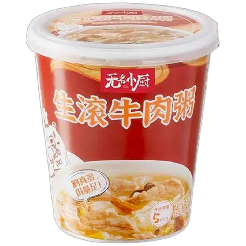 无名小厨方便速食粥宿舍夜宵充饥