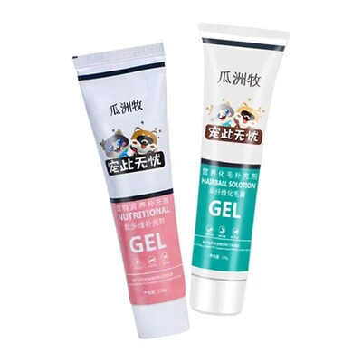 瓜洲牧化毛膏猫咪化毛球鱼油狗狗