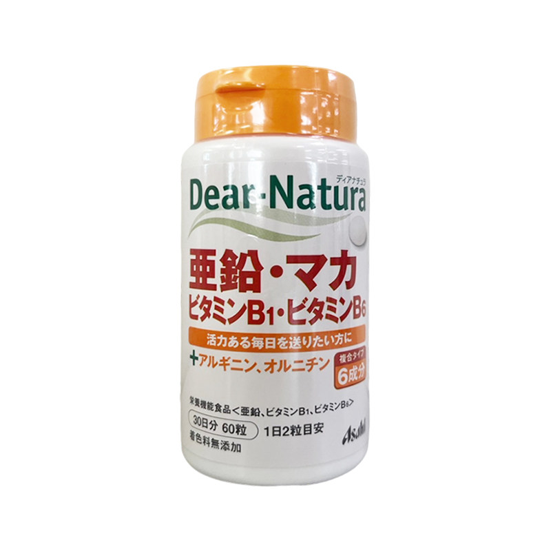 Bodywise朝日Asahi复合维生素