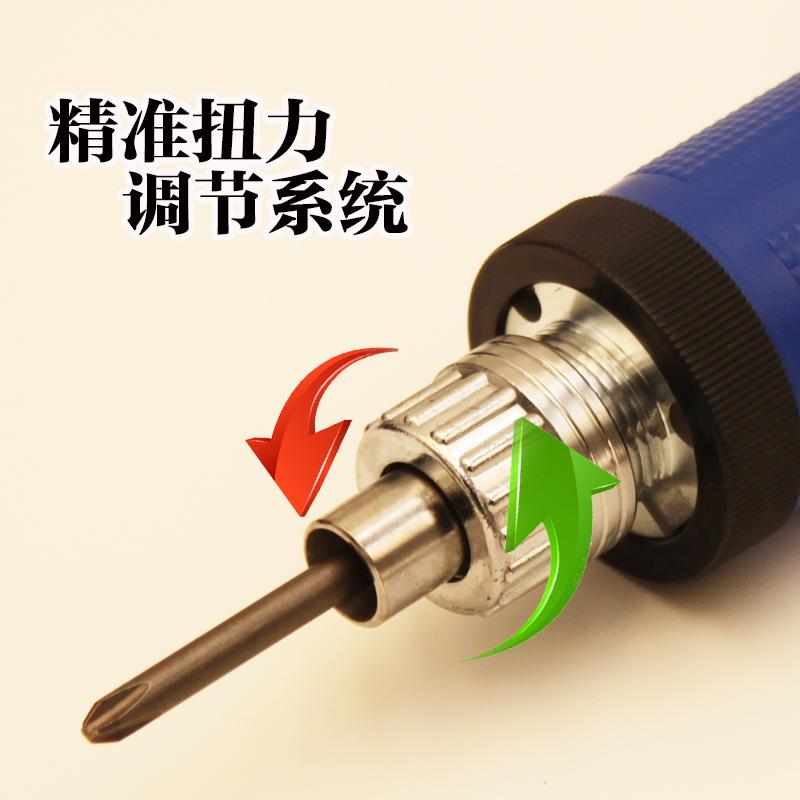 电批电动螺丝刀800螺丝批801电改锥 精工型802螺丝枪电钻螺丝起子
