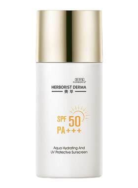 佰草集防晒SPF50防水防汗