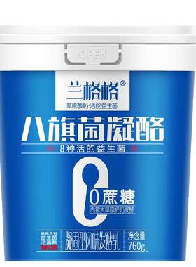 兰格格760g桶装八旗菌凝酪低温奶