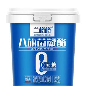 兰格格酸奶0蔗糖原味八旗菌凝酪凝固型760g*2低温益生菌大桶酸奶