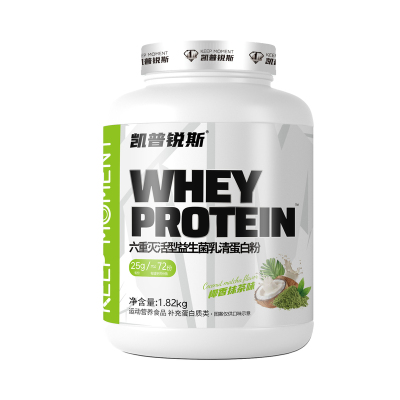 三重蛋白矩阵乳清蛋白粉4磅