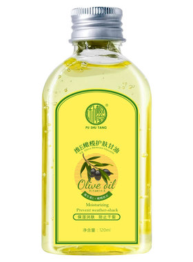 皮肤干燥全身按摩足摩保湿甘油