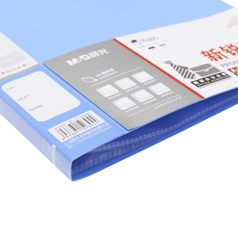 品牌资料册20/30/40/60/80/100页文件夹插页A4透明办公用品活页袋