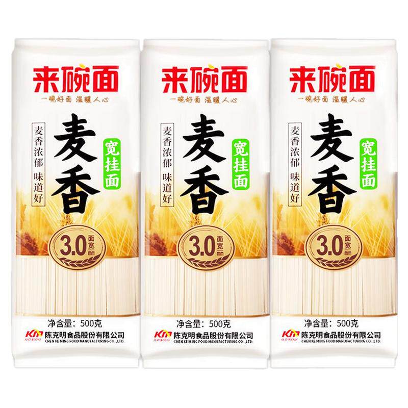 陈克明早餐速食面条500g