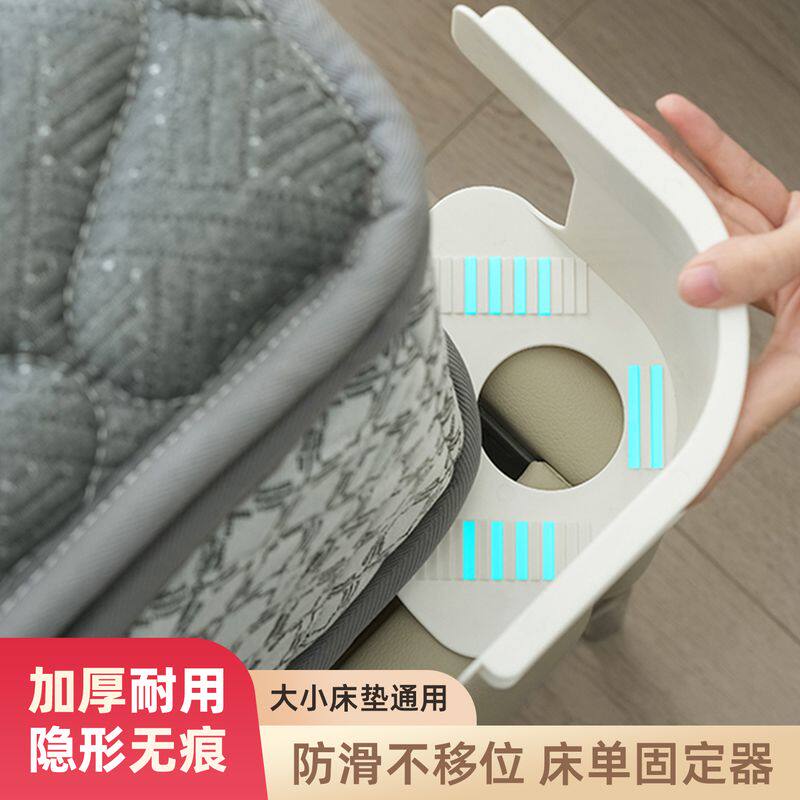 床单固定器新款被子床笠防跑夹子床垫防移位隐形防滑卡扣铺床神器