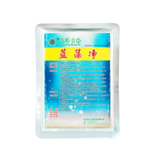 蓝藻分解素水产养殖分解酶虾蟹鱼塘生物杀蓝藻净水速灭净水蓝藻净