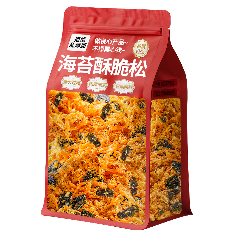 海苔肉松烘焙寿司专用无儿童添加拌饭商用原料批发饭团官方旗舰店