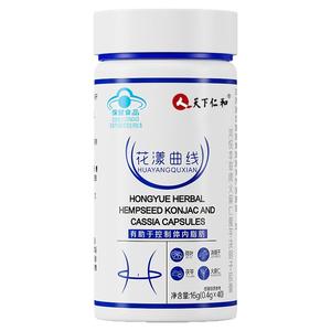 双效女性减肥】控糖降脂