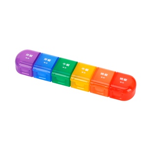 餐前餐后大容量一日三次可拆药品药物收纳分装早中晚随身便携药盒