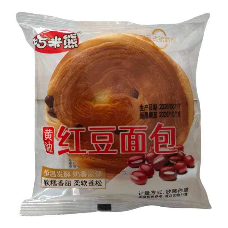巧米熊无蔗糖0反式手撕面包
