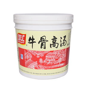 双汇牛骨高汤浓缩商用关东煮麻辣烫火锅淮南牛骨汤浓汤宝底汤膏