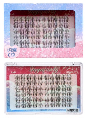 韩式轻羽精致单根嫁接感假睫毛