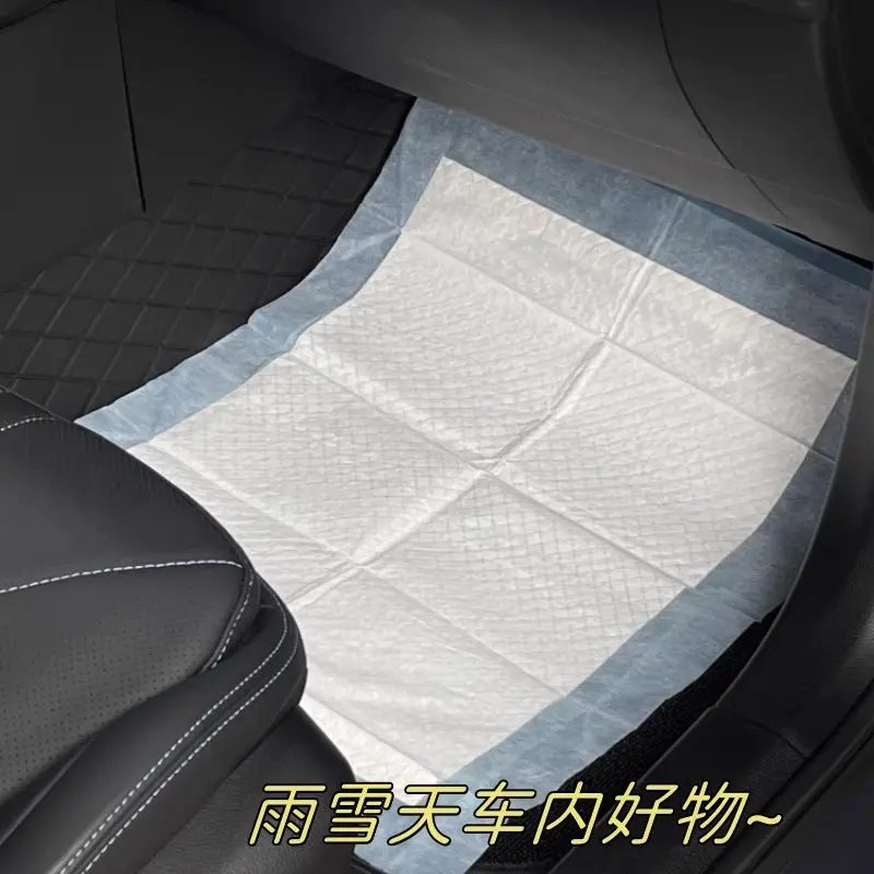 一次性汽车脚垫无纺布全包围通用下雨天车内防脏垫实用好物隔脏垫