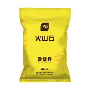 史丹利火山石颗粒红火山岩底砂天然多肉兰花专用养花红色铺面石