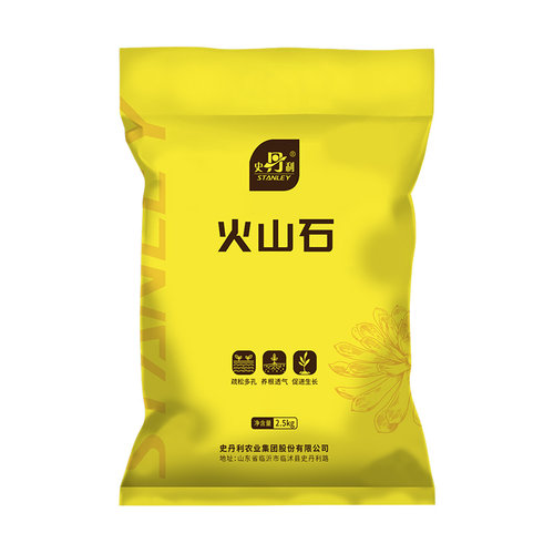 史丹利火山石颗粒红火山岩底砂天然多肉兰花专用养花红色铺面石